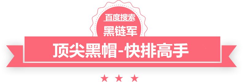 亚历山大29分申京11+9 切特29分雷霆轻取火箭